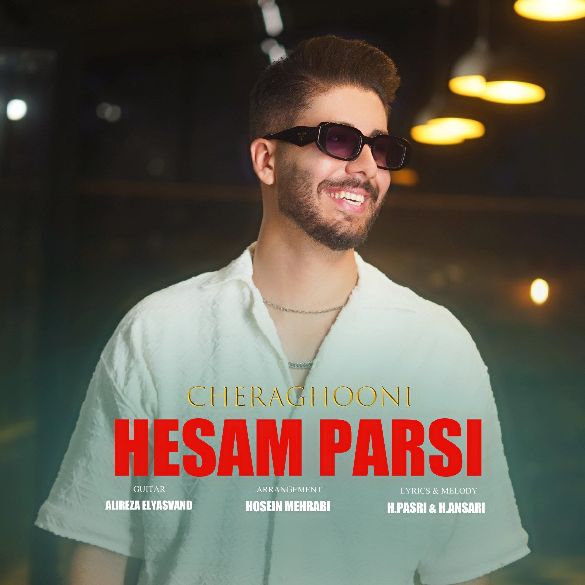 حسام پارسی - چراغونی